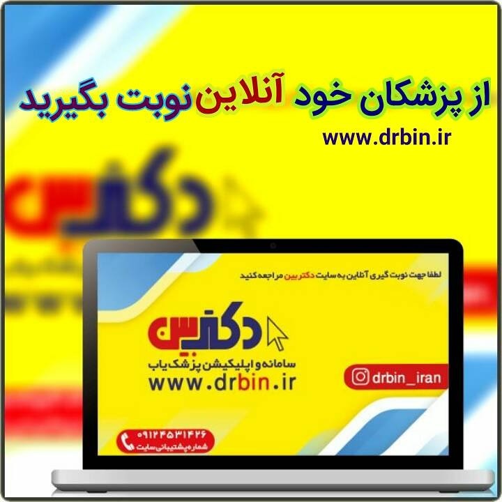 آمبولانس آمبولانس خصوصی آراد امداد 