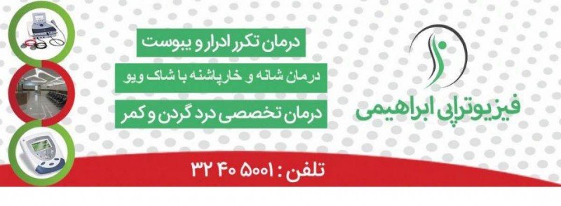 تبلیغات 3