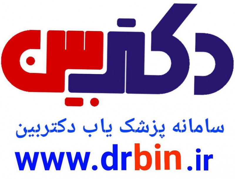 محمدصفری جهت تست سایت  دکتر