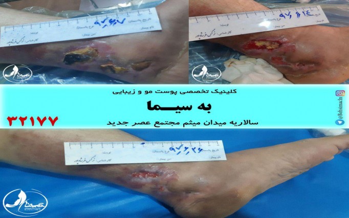 دکتر نرگس  فرشادپور  | دکتربین