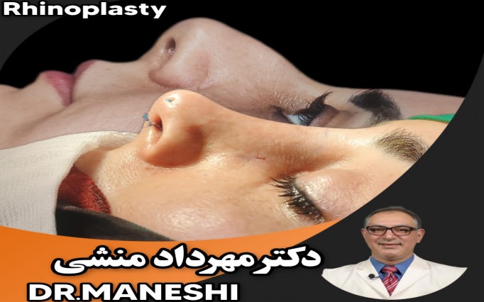 دکتر مهرداد  منشی  | دکتربین
