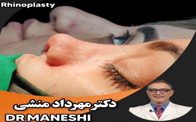 دکتر مهرداد  منشی  | دکتربین