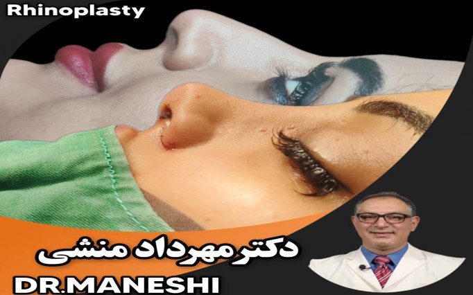 دکتر مهرداد  منشی  | دکتربین