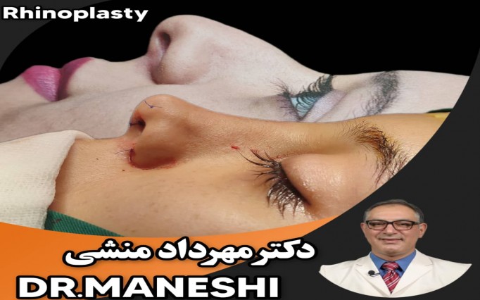 دکتر مهرداد  منشی  | دکتربین