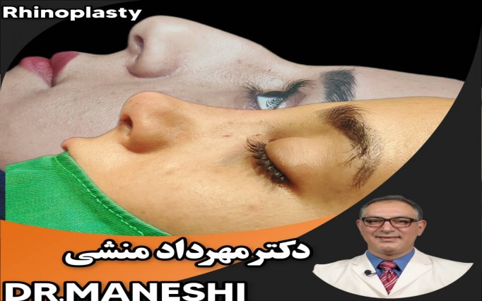 دکتر مهرداد  منشی  | دکتربین