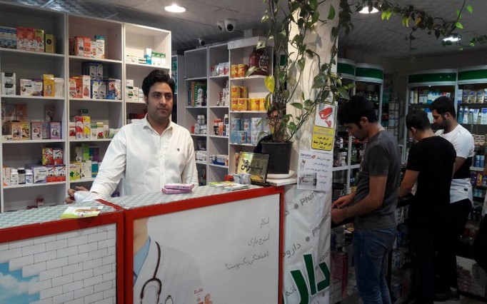 داروخانه دکتر محمدی