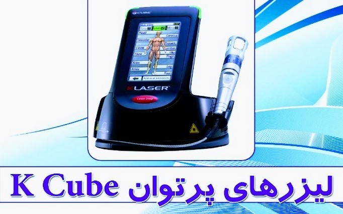 مرکز توانبخشی فیزیوتراپی ابوریحان