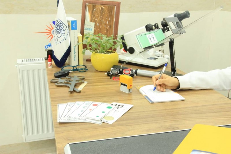 مرکز توانبخشی بینایی سنجی خانم صائغ