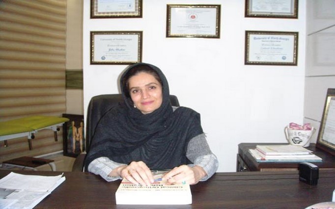 مرکز فیزیوتراپی خانم ابراهیمی